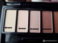 Лот: 12733397. Фото: 2. ИВ РОШЕ Палитра Теней для Век... Косметика и уход