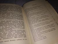 Лот: 13392349. Фото: 5. ок (13..01)*2 (3092311) Ураков...