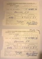 Лот: 14026183. Фото: 3. Квитанции о приеме взносов по... Коллекционирование, моделизм