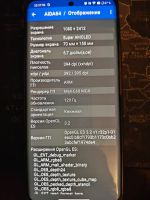 Лот: 25050964. Фото: 4. смартфон Realme 10 pro+