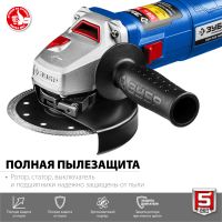 Лот: 17176115. Фото: 2. Гарантия 5 лет! УШМ ЗУБР УШМ-П125-1400... Инструмент и расходные