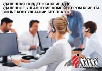 Лот: 11188157. Фото: 18. Ремонт ноутбуков. Ремонт компьютеров...