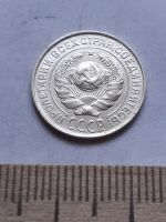 Лот: 18770448. Фото: 2. (№ 7544 ) 10 копеек 1927 года... Монеты