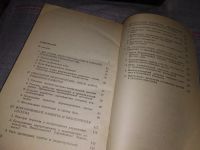 Лот: 6610009. Фото: 6. (1092359)Что это было?, Леонид...