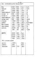 Лот: 15985266. Фото: 7. Шкаф-купе