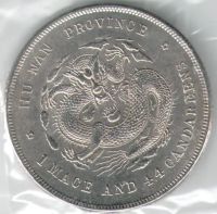 Лот: 14476805. Фото: 2. Китай, Провинция Хунань, 20 центов... Монеты