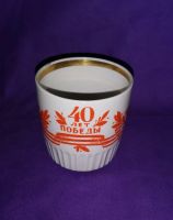 Лот: 25408652. Фото: 4. Кружка "40 лет Победы". СССР. Красноярск