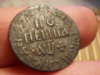 Лот: 15923796. Фото: 2. Редкая копейка Петра 1-1709 года... Монеты