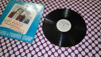 Лот: 25881243. Фото: 4. " Al Bano & Romina Power " большая...