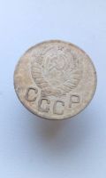 Лот: 18198693. Фото: 2. 3 три копейки 1937 год монета... Монеты