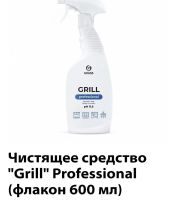 Лот: 7562467. Фото: 18. Моющие, чистящие, дизинфицирующие...
