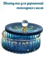 Лот: 21002679. Фото: 3. Шкатулка для украшений. Сувениры, подарки