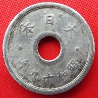Лот: 4673385. Фото: 2. (№3544) 10 сенов 19 (1944) (Япония... Монеты