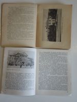 Лот: 18977495. Фото: 3. 6 книг Рязань Ока краеведение... Литература, книги