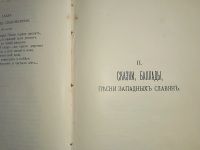 Лот: 20353378. Фото: 16. А.С. Пушкин. Сочинения. Тома 1...