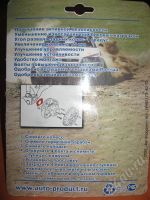 Лот: 452990. Фото: 2. Проставки отрицательного развала... Автозапчасти