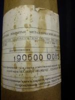 Лот: 5411549. Фото: 2. электроды по нержавейке. Сварка и резка