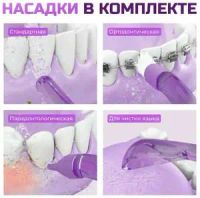 Лот: 21441417. Фото: 3. Ирригатор Soocas Portable Oral... Бытовая техника