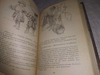 Лот: 24401932. Фото: 7. (1092385)Соболев А. Звенит в ночи...