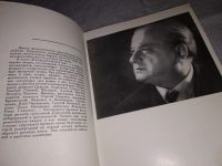 Лот: 16699574. Фото: 2. Ираклий Андроников, Я хочу рассказать... Литература, книги