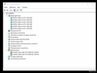 Лот: 13337902. Фото: 6. Майнинг ферма Palit GeForce GTX...