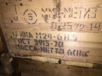 Лот: 15765346. Фото: 3. Болт М24. Строительство и ремонт