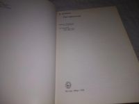 Лот: 21137299. Фото: 3. (209239) Светофильтры Хеймен Р... Литература, книги