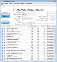 Лот: 18844520. Фото: 2. HDD 1000 GB. Комплектующие