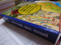 Лот: 16818523. Фото: 4. Иркутский цикл лекций по тибетской... Красноярск