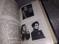Лот: 16911013. Фото: 7. Йосифова Б. Декабристы, Автор...