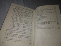 Лот: 18656727. Фото: 3. Гласность: Насущные вопросы и... Литература, книги