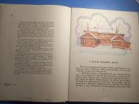 Лот: 20617652. Фото: 3. Бонч-Бруевич Наш Ильич 1982. Литература, книги