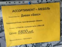 Лот: 7648900. Фото: 3. Диван "Бос". Мебель