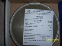 Лот: 22375733. Фото: 2. алмазный круг 150х10х3х32 АС4... Инструмент и расходные