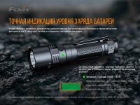 Лот: 21578928. Фото: 9. Фонарь Fenix PD40RV2.0 тактический