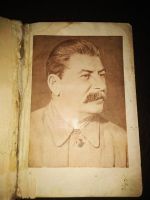 Лот: 15256693. Фото: 2. И. Сталин Вопросы Ленинизма Издания... Антиквариат