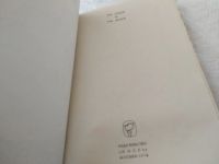 Лот: 18418539. Фото: 2. На суше и на море. 1974. Повести... Хобби, туризм, спорт