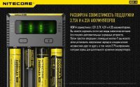 Лот: 11968636. Фото: 5. Зарядное устройство Nitecore I4...