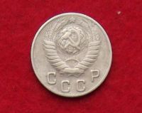 Лот: 10908229. Фото: 2. 10 копеек 1948 (много монет СССР... Монеты