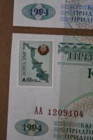 Лот: 24612214. Фото: 4. Приднестровье комплект банкнот... Красноярск