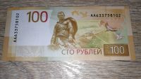 Лот: 21450411. Фото: 2. Купюра " Ржев " новая без обращения... Монеты