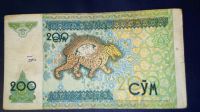 Лот: 7849324. Фото: 2. Узбекистан 200 сум 1997. Банкноты