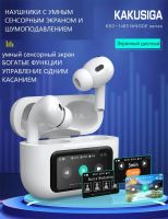 Лот: 25795578. Фото: 6. BT TWS ГАРНИТУРА KAKUSIGA KSC-1463...