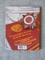 Лот: 5121345. Фото: 8. полный набор 5 и 10 рублей 2014...