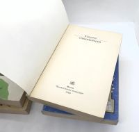 Лот: 25009146. Фото: 6. 📚📙 Набор книг "4+1" Книги из...