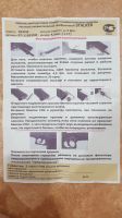 Лот: 19972322. Фото: 7. Пневматический пистолет Stalker...