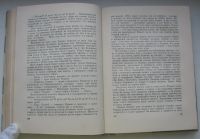 Лот: 20220326. Фото: 6. Чивилихин Владимир. Над уровнем...