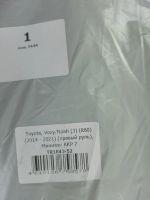 Лот: 20312700. Фото: 6. Эва коврики для Toyota Voxy zr80...