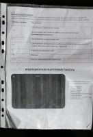 Лот: 18089087. Фото: 3. Индукционная плитка. Бытовая техника