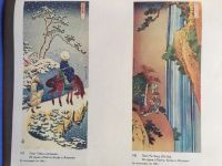 Лот: 20045568. Фото: 5. Хокусай, книга-альбом, 1971